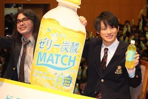 平野紫耀 マッチ 平野紫耀 マッチ