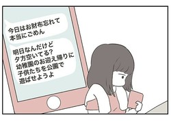 �֤�����˺��Ƥ����פ�����ߤ����ޥ�ͧ����μպ�ǡ��¿������äƤ��ޤ��ڥޥޥ��
