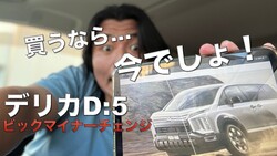 ǥꥫYouTuber⡪ޥǥǥꥫѳȯ˻ɩܵ򴶤롪