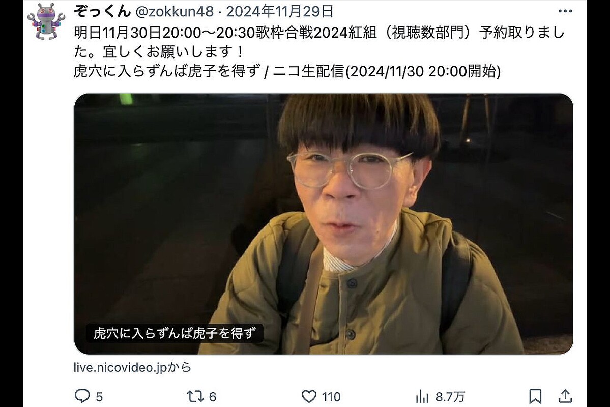 �����ι��Ƶ��ԡ��ܿͤ�X����