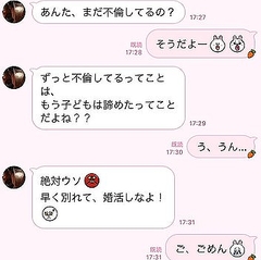 慰謝料払えるの 不倫女が改心した 友達からのline 3選 Peachy ライブドアニュース