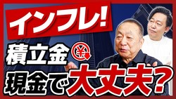 �ڥ���ե����ο��Ｑ�ۥޥ󥷥������Ω�⡢�ָ���ǻ��ġפϴ������񻺤��ܸ��ꤵ���ʤ�����α�����ά