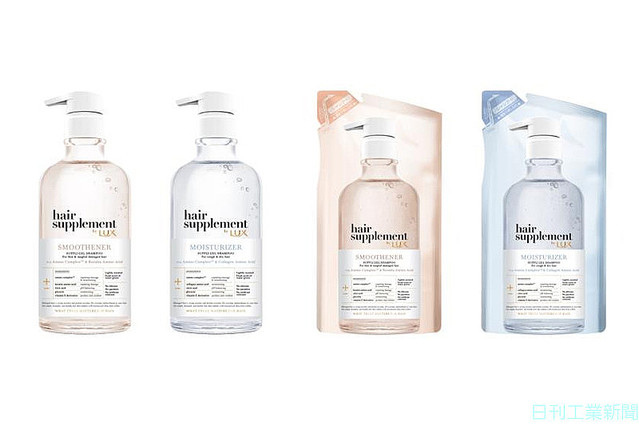 10月に発売予定の新製品「ラックス ヘアサプリ シリーズ」。容器に再生プラスチックを使用