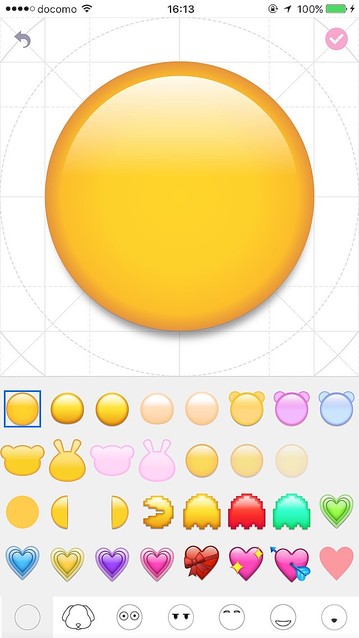 中高生はみーんな知ってる オリジナル絵文字スタンプが作れる Emojil を使ってみた Livedoor ニュース 中高生はみーんな知ってる オリジナル絵文字スタンプが作れる Emojil を使ってみた Livedoor ニュース