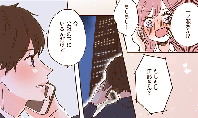 真面目なa型女子の恋の行方は 彼女たちの恋愛事情 最終話 Peachy ライブドアニュース