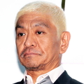 松本人志 12月6日に生配信へ