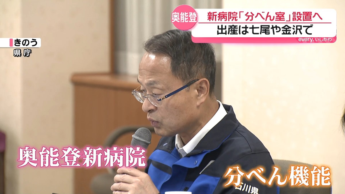 テレビ金沢NEWS