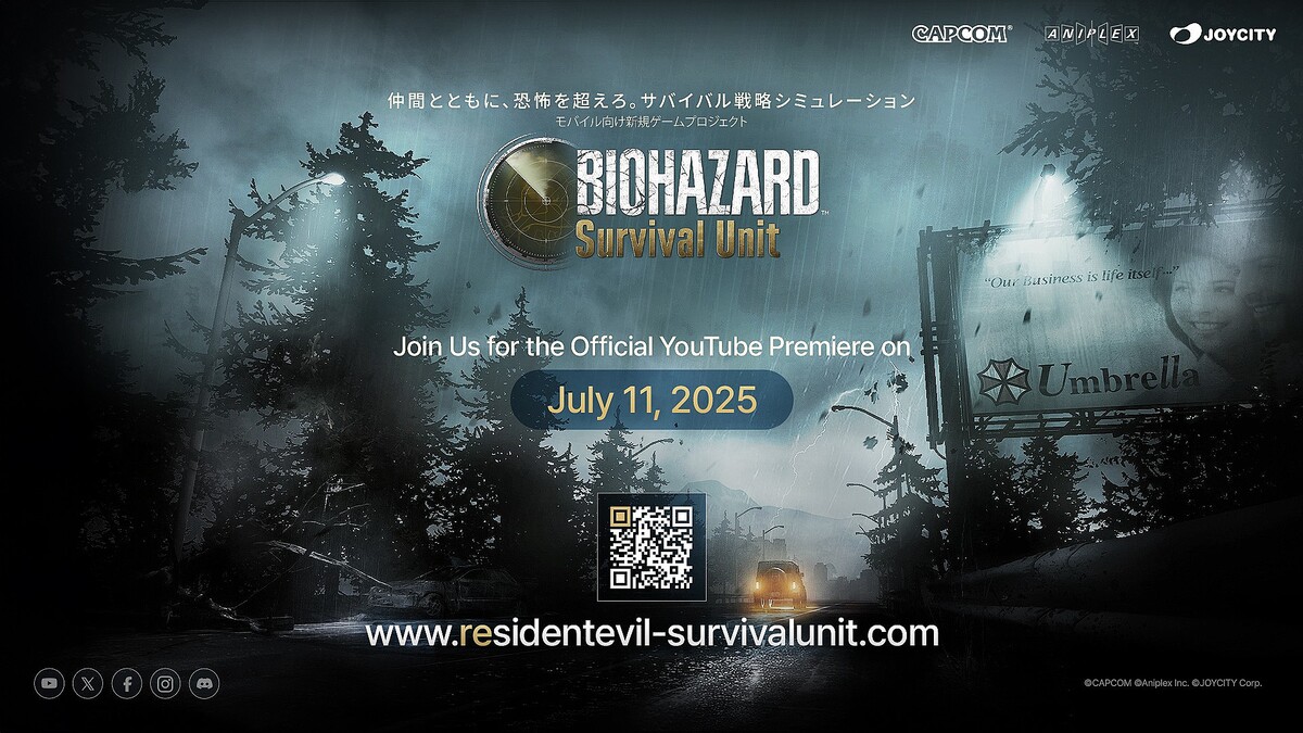 「BIOHAZARD Survival Unit」