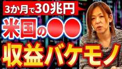 �¶ȲȤΥޥ���ー����᤬Meta�޿�����ͳ��ʬ�ϡ��أ�����ǣ������ߤϥ�в᤮�롣�ƹ��Ȥη軻��ʬ���ä����ܴ�Ȥ������