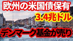 ���ƹ�����פ������ǲ�®���ΤäƤ��������ǥ�ޡ���ǯ����η��ǤȤ����ط�