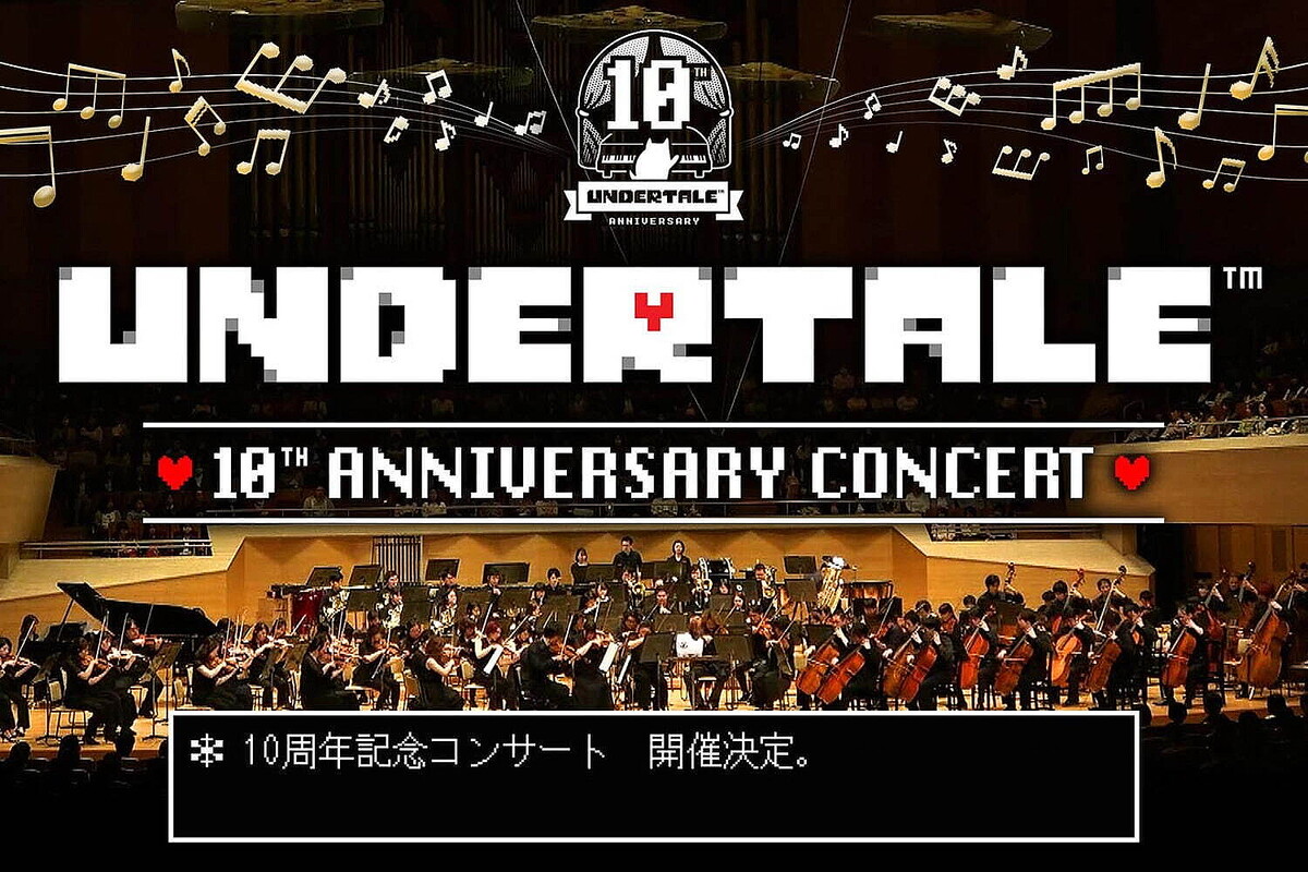 UNDERTALE10ǯǰե륪ȥ饳󥵡ȡ塦ͤǳ