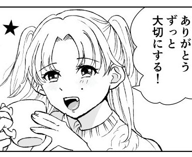 さゆりは「シンプルなの大好き！」と喜んでいたが…（田丸はるかさん提供）