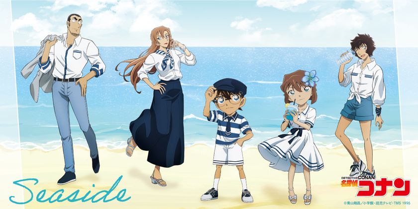 名探偵コナンの新規描き下ろしイラスト「Seaside」シリーズが新商品に