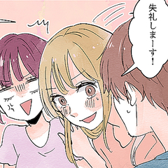 戦う それとも逃げる 合コンで 気になる人 が友達とかぶったら Peachy ライブドアニュース 戦う それとも逃げる 合コンで 気になる人 が友達とかぶったら Peachy ライブドアニュース