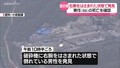 破砕機に腕はさまれる 死亡確認