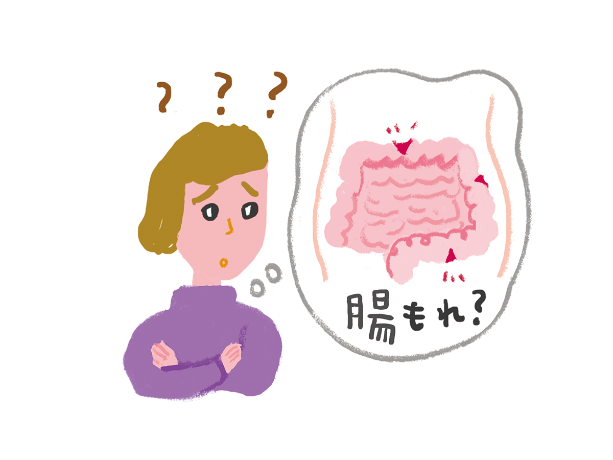 最近疲れやすいのは『リーキーガット症候群』かも？腸活ドクターが原因を解説