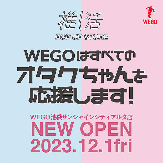 マーミット ジャイアントピンクヘドラ 2006スーパーフェスティバル限定