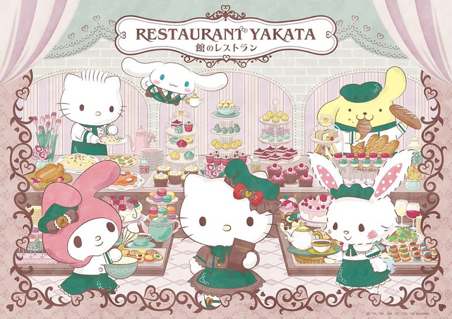 キティやシナモロールに会える！サンリオピューロランド「館の