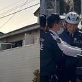 強制執行で刺殺 緊迫の逮捕劇
