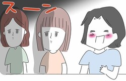 旅行中に出会った男が下ネタばかりで気分は最低！「ホテル行っちゃう？」の誘いに、友人が驚愕の返答【ママリ】