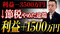 ᤯դơ－3500ߤֻǡɤ᤿ü1500ιͳץŰ