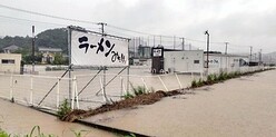 大雨で駐車場が浸水した大網白里市のラーメン店周辺（７日午前９時５０分）