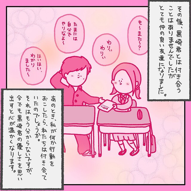 最速 隣にある 英語