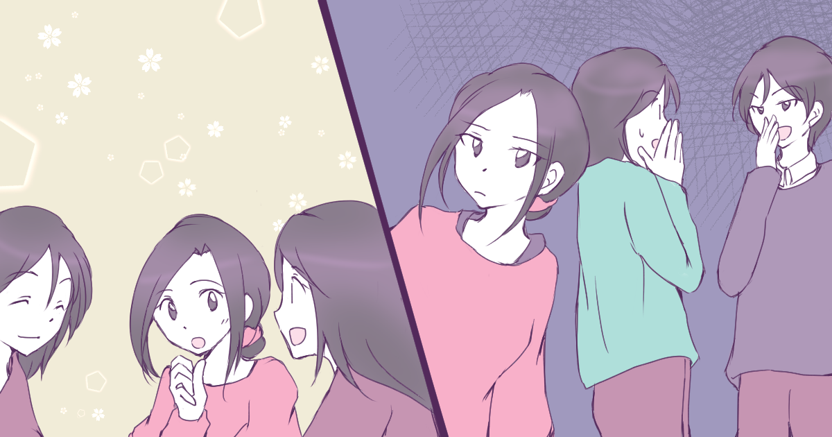 大人になってからの友だち作り方は?「実は私を見下してマウント気質」