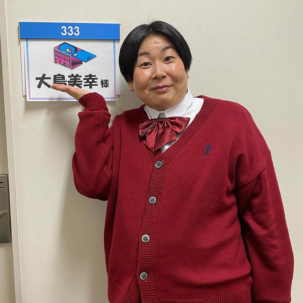 大島美幸、裸で砂場に埋められた過去 子ども時代の凄絶体験明かす