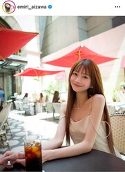 �������ߤꤵ��Υ��󥹥������ʡ�emiri_aizawa�ˤ��