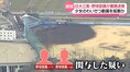 日大三高・野球部員を書類送検