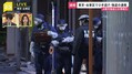 【速報】東京・台東区で4億円強盗か　付...
