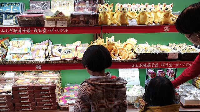 西武園ゆうえんち「ふしぎ駄菓子屋 銭天堂（ぜにてんどう） ザ・リアル