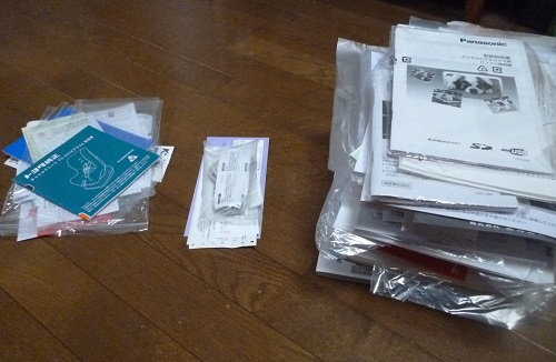 トリセツや保証書を必要な時にすぐ出せる 超ラク収納術 ライブドアニュース