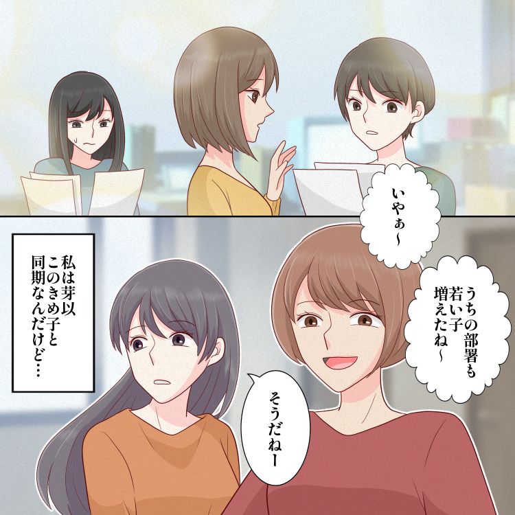 【スカッと】後輩から好かれてるアピールがうざい同僚…しかし、まさかの事実が発覚?!