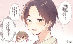 脈アリかも 好きな人と両思い かどうかをチェックする4つの項目 Peachy ライブドアニュース