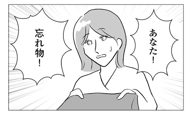 妻の出産よりも19歳バイトに沼る不倫夫の末路 SNSで反響を呼ぶ