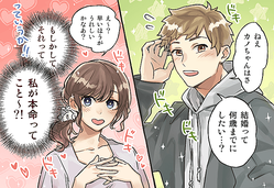 マネすりゃ男は簡単に落ちる 彼が振り向く 最強モテテク 4つ Peachy ライブドアニュース