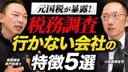 ̳ĴΡ־Ǥäƥ󤹤Ǽǳ2ܤ̵ͽĴؤμŪнˡ