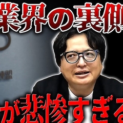 ֥ƥӶɤβŻ򤷤Ƥ¤ꡢФ˾夬ʤ׸ɰҤĤά