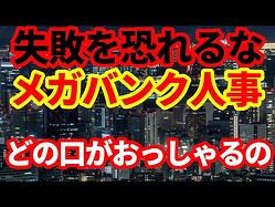 �֤��꤭����ʲ������׸��������ȡ��ᥬ�Х󥯿ͻ��ȥåפ�ȯ����Хå��� �ȸ��������ɤ��ȿ��Ǥ�ĩ������ޤ�ʤ�