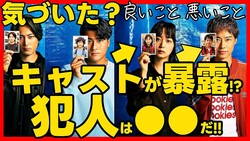 ȥʥɥ޹ͻYouTuberˡ㥹ȯ˶سȿͤΤȤϸʤー֡ͽۤ