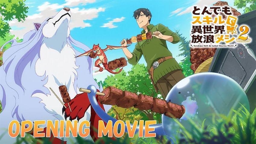 (C)江口連・オーバーラップ/MAPPA/とんでもスキル