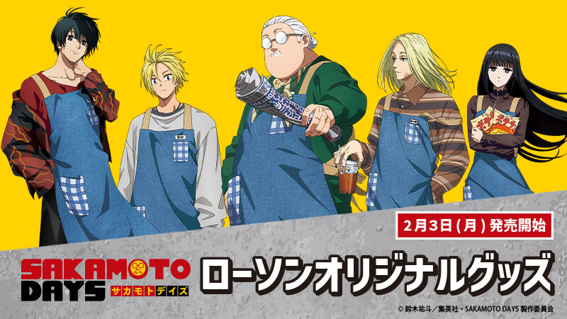 SAKAMOTO DAYS 額装高精細デジタルカラー3周年記念イラスト サカモト
