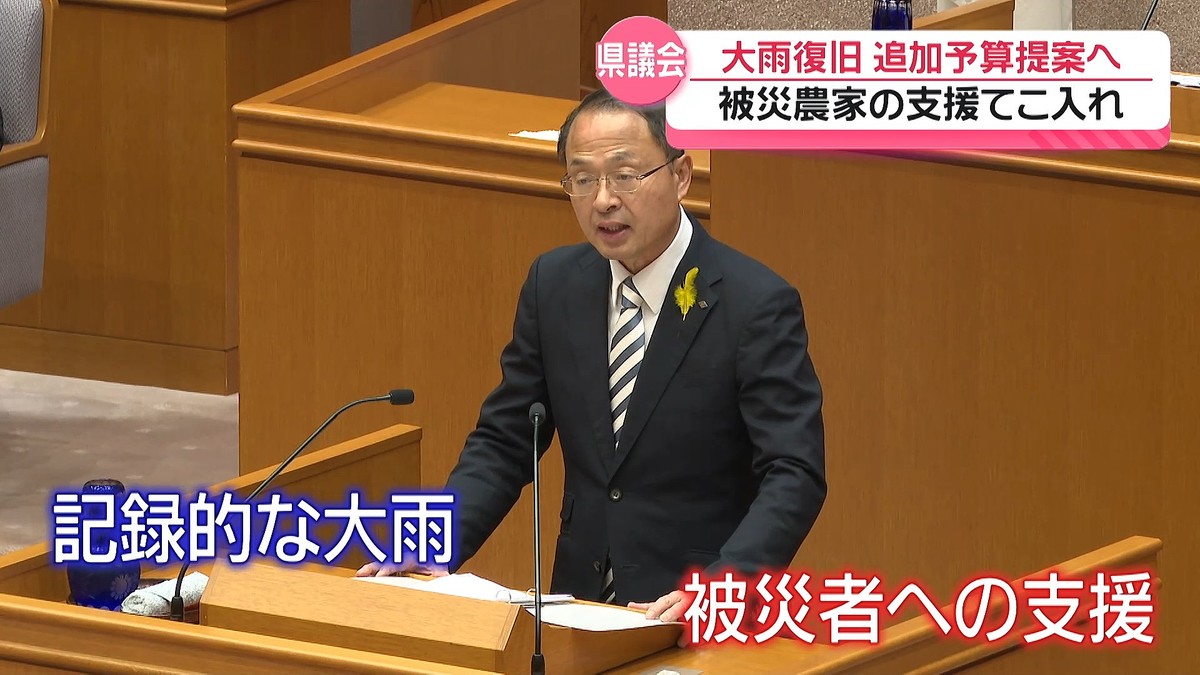 テレビ金沢NEWS