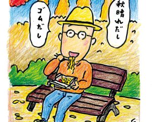 「公園の売店の焼きそば」