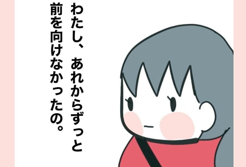がんを患う妹「入院までの1か月間」見守る姉が、心に決めたこと【ママリ】 (2024年2月2日掲載) - ライブドアニュース