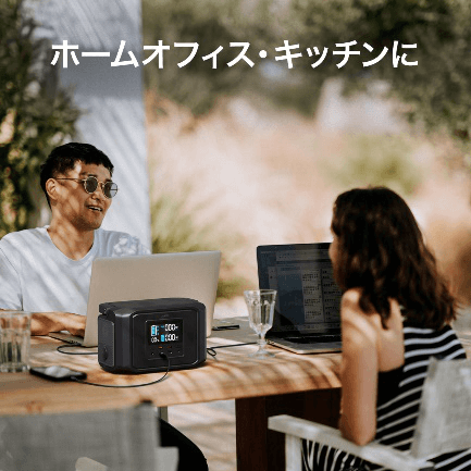 Aukeyが新製品を発売!ポータブル電源「Power Zeus」、ソーラーチャージャー「Power Helio Y100」