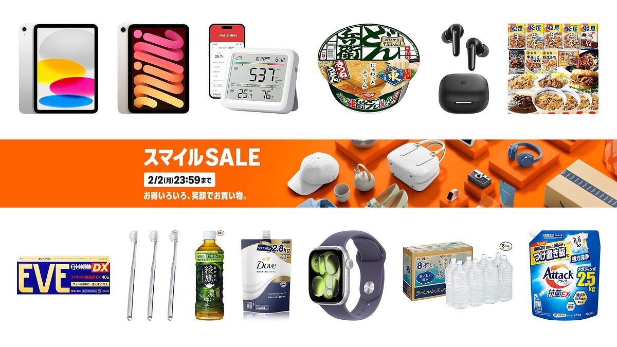 開幕】ガジェットから日用品まで。Amazonセールの注目商品まとめ - ライブドアニュース