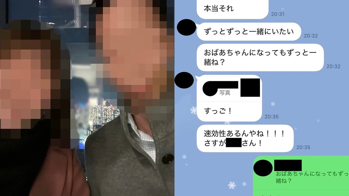 「俺のDNA欲しいでしょ？」独身偽装・元エース検察官のウラの顔…近所でもキスを要求「ペアローンの部屋に堂々と招き入れられました」